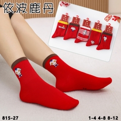 Tất Noel
