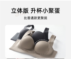 Áo su chữ 422