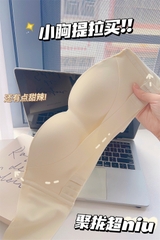 Áo Lót 873 (loại 1)