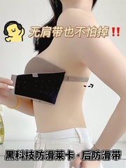 Áo Lót 873 (loại 1)