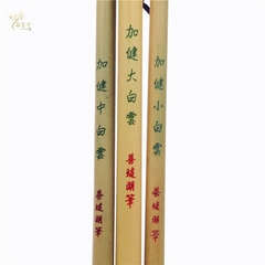 Bút Bạch Vân Gia Kiện (Tiểu-Trung-Đại)