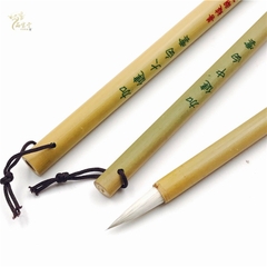 Bút Bạch Vân Gia Kiện (Tiểu-Trung-Đại)