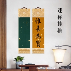 Cuộn liễng nhỏ viết thư pháp - 10x25cm