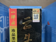 Mực Vân Thủ Diễm - Hãng Nhất Đắc (trân phẩm)