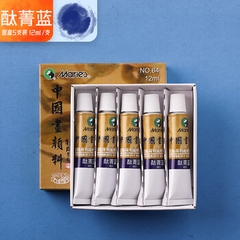 Màu Vẽ Thủy Mặc Marie'S
