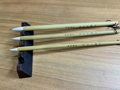 Bút Bạch Vân Gia Kiện (Tiểu-Trung-Đại)