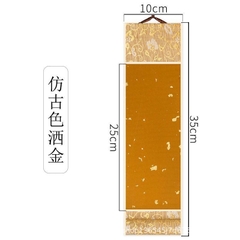 Cuộn liễng nhỏ viết thư pháp - 10x25cm
