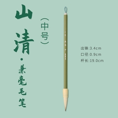 Sơn Khánh Hào