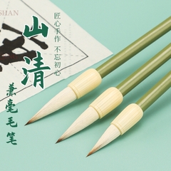 Sơn Khánh Hào