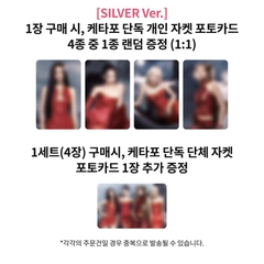 Set card POB BLACKPINK 3rd MINI ALBUM [DEADLINE]