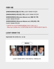 Pre-order CORTIS GREENGREEN Lucky Draw 3.0 - ALBUM