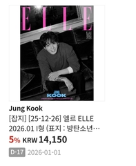JUNGKOOK ELLE [1] 2026