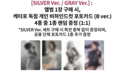 Set card POB BLACKPINK 3rd MINI ALBUM [DEADLINE]