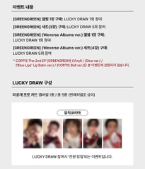 Pre-order CORTIS GREENGREEN Lucky Draw 3.0 - ALBUM