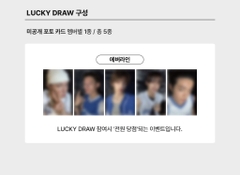 Pre-order CORTIS GREENGREEN Lucky Draw 3.0 - Lẻ set card