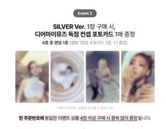 Set card POB BLACKPINK 3rd MINI ALBUM [DEADLINE]