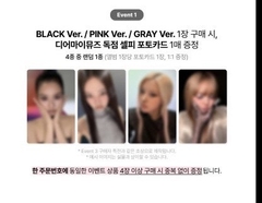 Set card POB BLACKPINK 3rd MINI ALBUM [DEADLINE]