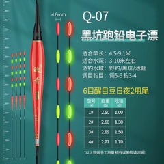 Phao đèn hố đấu mẫu câu ngày đêm 6 vạch