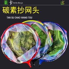 Mặt vợt carbon cao cấp