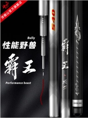 Cần câu Fuyanshan Hạng Vũ