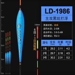 Phao đánh lửng mã LD