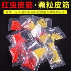 Gói Dây chun buộc mồi hạt
