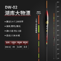 Phao săn hàng rồng vàng DW