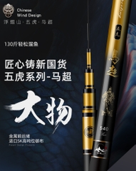 Cần câu Fuyanshan Mã Siêu 6H
