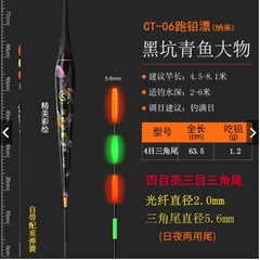 Phao hố đấu ngày đêm mã CT