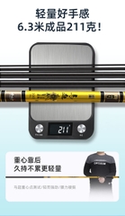Cần câu Fuyanshan Mã Siêu 5H