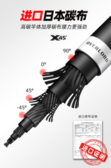 Cần câu Fuyanshan Hạng Vũ