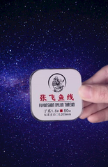 Thẻo Fuyanshan Cao cấp
