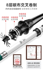 Cần Fuyanshan Quan Vũ 5H 2022