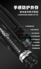 Cần câu Fuyanshan Hạng Vũ