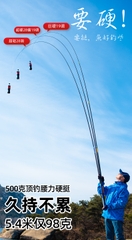 Cần Fuyanshan Hoàng Trung 5H vàng 2022