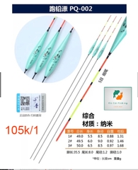 Phao hố đấu mã PQ