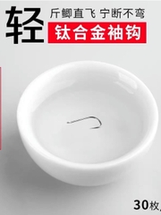 Lưỡi câu rô Huansheng
