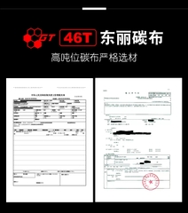 Cần câu Fuyanshan Khổng Minh