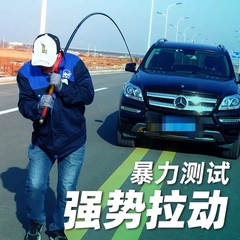 Cần câu Fuyanshan Xích Thố