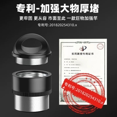 Cần câu Fuyanshan Hạng Vũ
