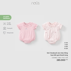 Set 2 bodysuit cộc màu hồng họa tiết quả thanh long