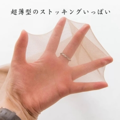 quần tất muji