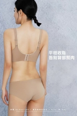 Áo lót đệm mỏng 6603
