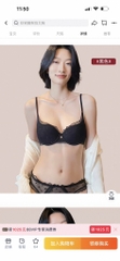 Áo lót đệm mỏng có gọng 8860