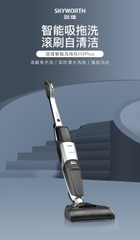 Máy hút bụi & lau nhà thông minh Skyworth H3 Plus