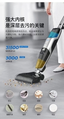 Máy hút bụi & lau nhà thông minh Skyworth H3 Plus