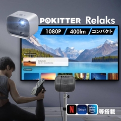Máy Chiếu Thông Minh Pokitter K1S Full HD 1080P Android TV 450 ANSI, Tự Động Lấy Nét