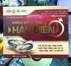 HÀU BIỂN Đỏ gỗ h/2ch