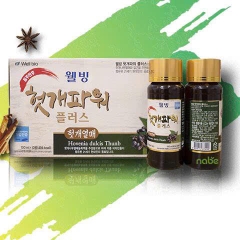 GIẢI RƯỢU H/10CH HQ