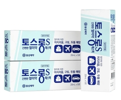 SAY GÓI HQ ( H/5GÓI )